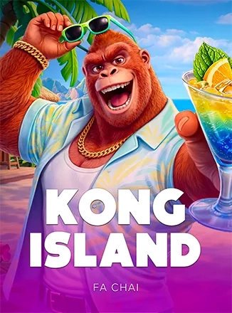 ภาพปกเกม Kong Island